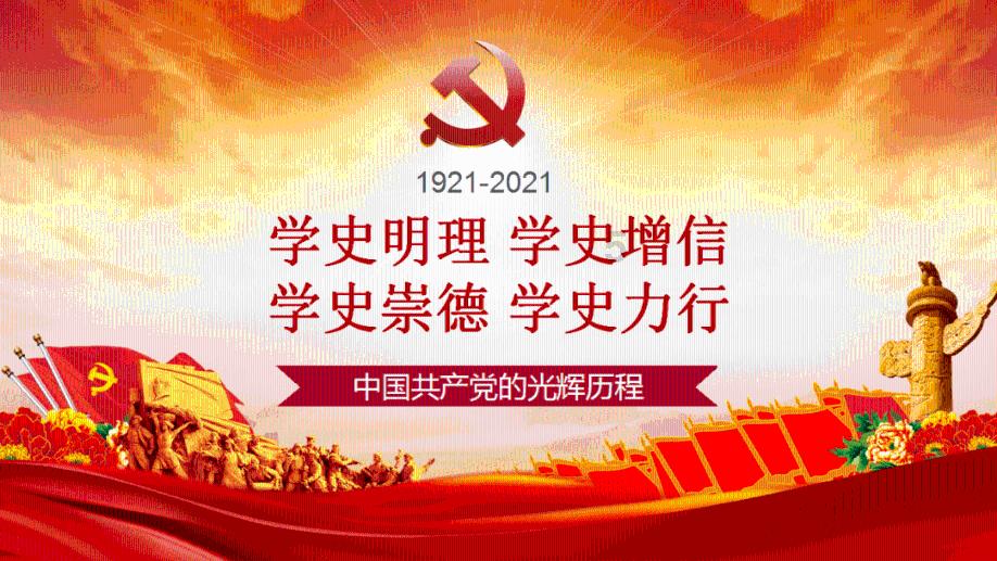 人不为己天诛地灭?什么意思-优质问答平台