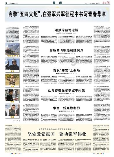 做猪皮冻时，直接下锅就错了，教你几个小技巧，肉冻不腥有弹性